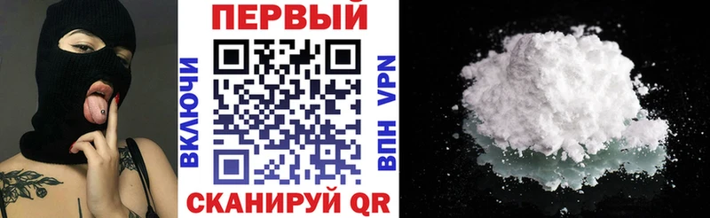 Амфетамин 98%  Купить закладки  Волгореченск 