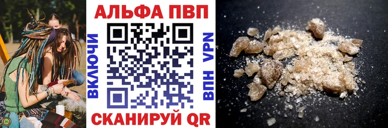 A-PVP СК КРИС  Купить где  Волгореченск 