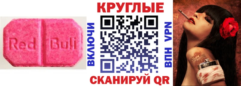 ЭКСТАЗИ XTC  Купить закладки  Волгореченск 
