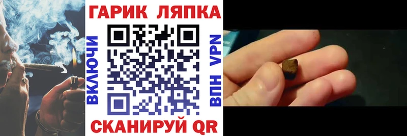 Купить закладки  Волгореченск  ГАШИШ убойный 