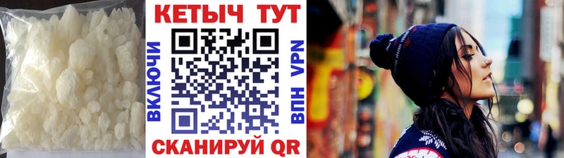 Кетамин ketamine  Купить  Волгореченск 