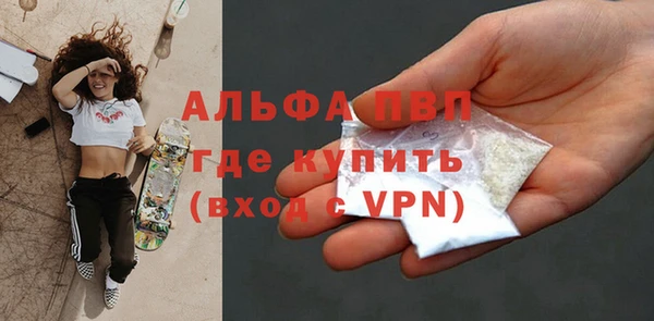 метадон Богородицк