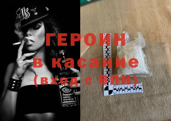 метадон Богородицк