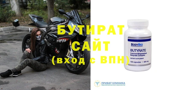 метадон Богородицк