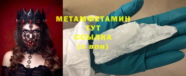 кокаин перу Богданович