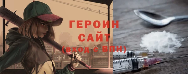 метадон Богородицк