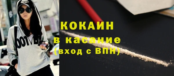 кокаин перу Богданович