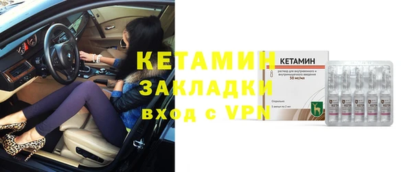 стаф Богородск