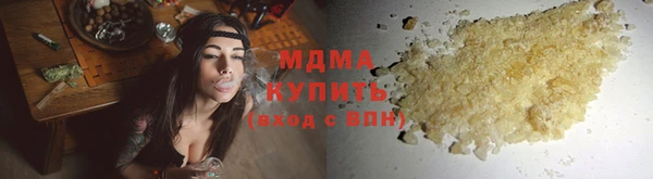 метадон Богородицк
