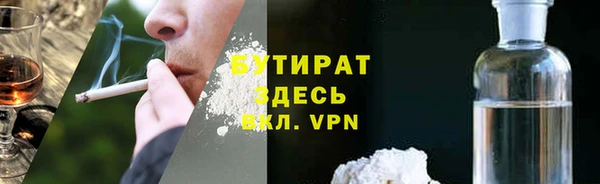 стаф Богородск