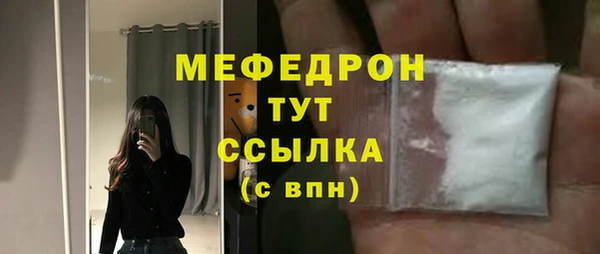 кокаин перу Богданович