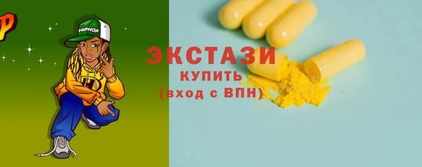 стаф Богородск