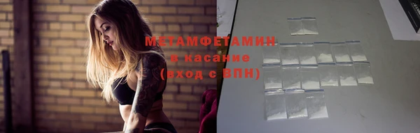 стаф Богородск
