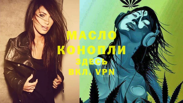 метадон Богородицк