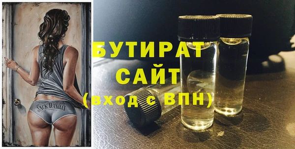 стаф Богородск