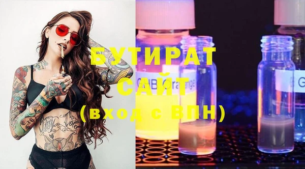 метадон Богородицк