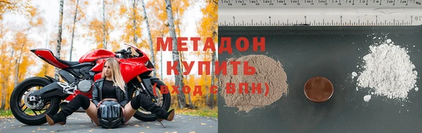 стаф Богородск