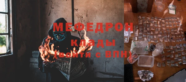 метадон Богородицк