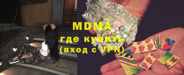 метадон Богородицк