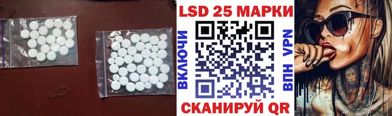 Купить закладки  Волгореченск  LSD-25 экстази ecstasy 