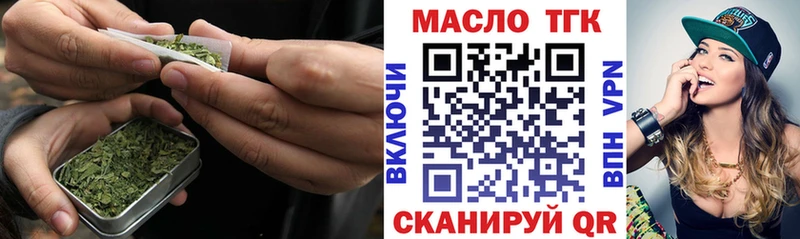 Дистиллят ТГК вейп с тгк Купить где Волгореченск